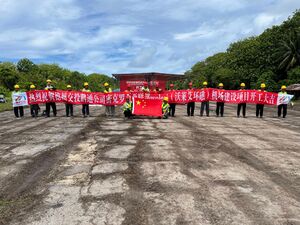Chinese (PRC) workers standing moments before the official groundbreaking ceremony for the runway expansion and improvement at Falalop Island Airport, Woleai Atoll, Yap State, Federated States of Micronesia (FSM).